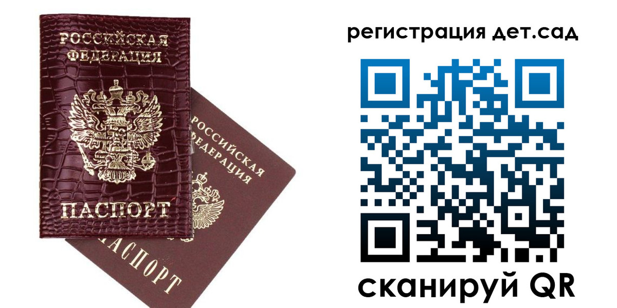 прописка в квартире в Волгореченске