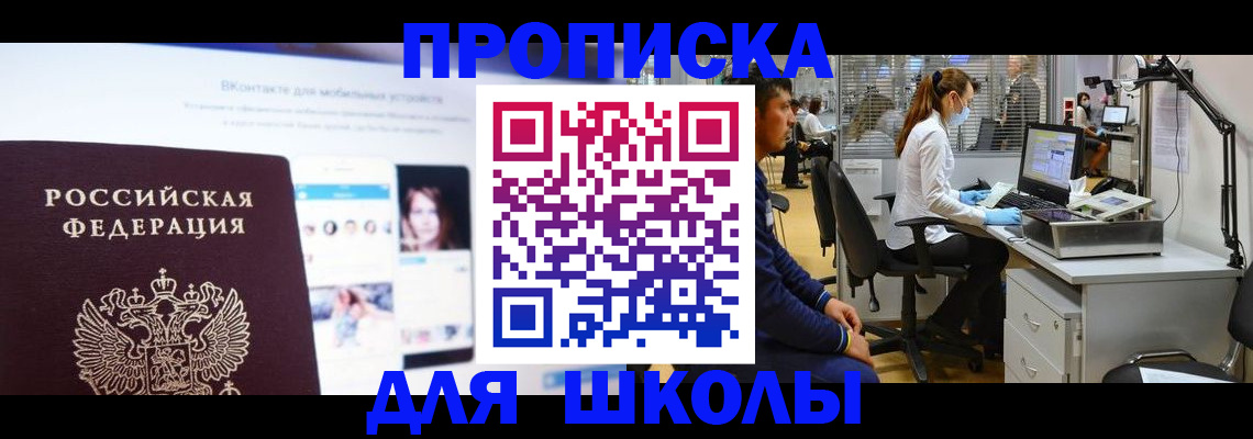 форма 3 в Волгореченске