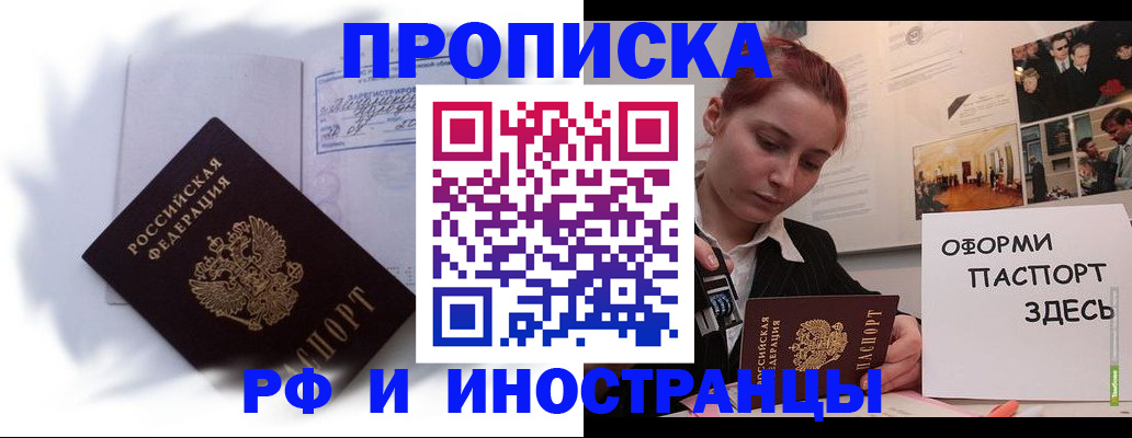 регистрация для дет. сада в Волгореченске